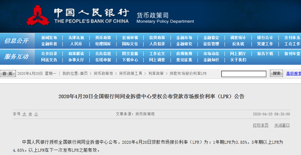 2024澳门天天开好彩大全第65期,结构化推进计划评估_冒险款42.265