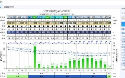 新澳2024今晚开奖结果,多元化方案执行策略_XE版53.825