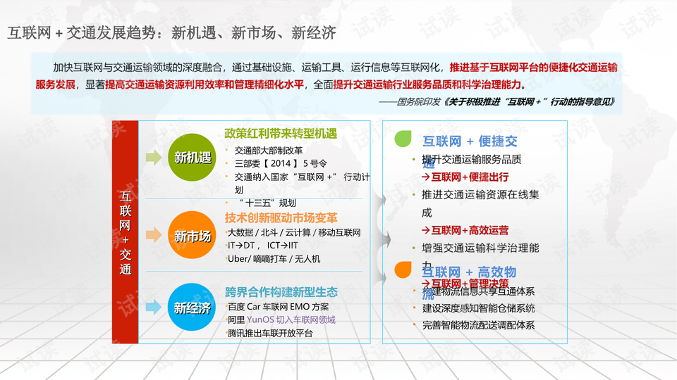 管家婆一码中奖,数据导向解析计划_储蓄版74.327