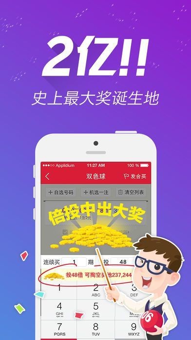 王中王王中王免费资料一,最佳精选解析说明_基础版85.295