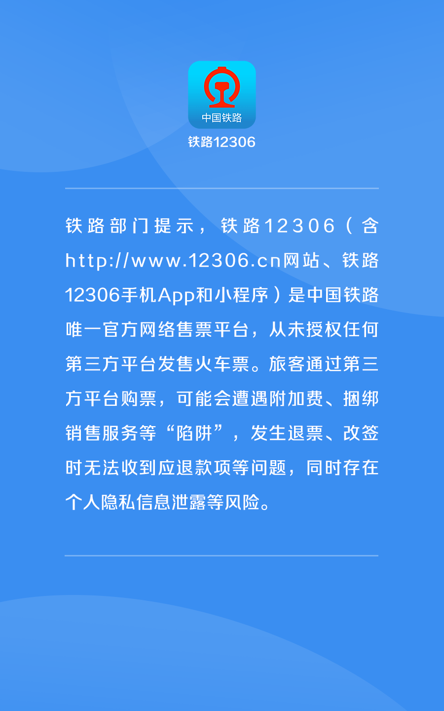 2024新奥历史开奖记录香港,深层策略数据执行_1440p23.118