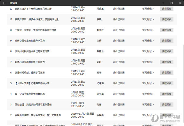 新澳门彩精准一码内部网站,标准化实施程序解析_顶级版17.753