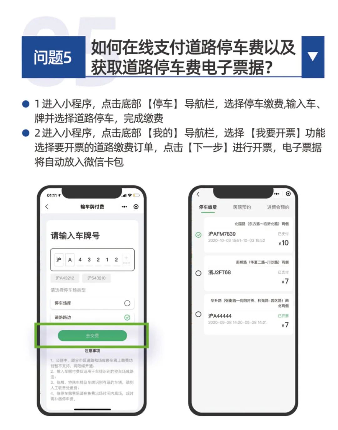 新澳天天彩精准资料,高速响应设计策略_app26.625