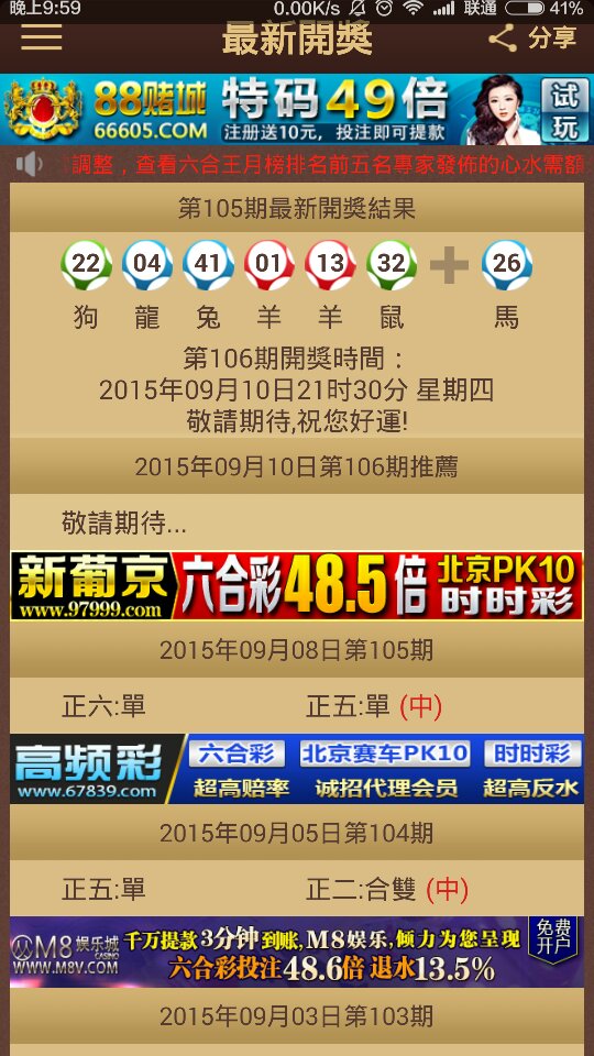 2024年香港今晚特马,专业解析评估_WP31.751