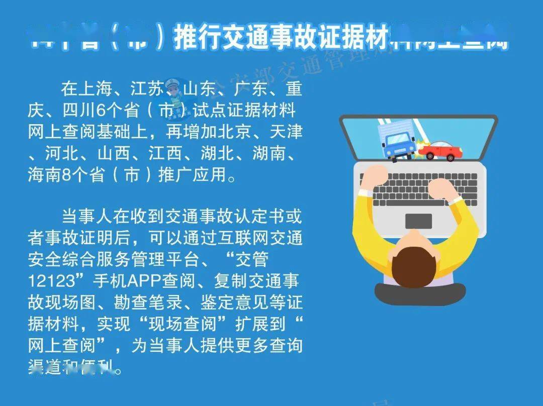 二四六香港管家婆开奖结果,数据实施导向策略_ChromeOS64.459