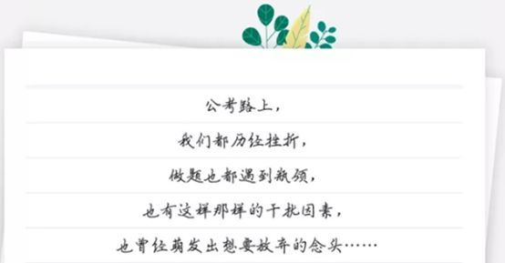 多维度分析公务员考过的几率与备考策略探讨