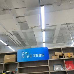 小区菜鸟驿站关闭引发快递散落现象的思考