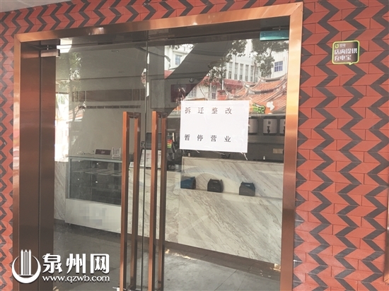 潮州店铺集体关门事件官方回应揭秘原因