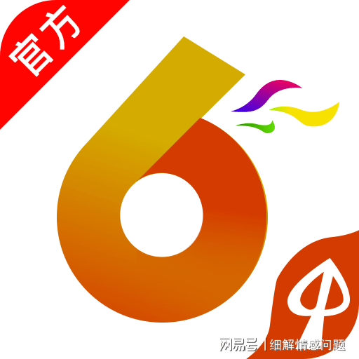 新奥门资料免费资料大全,传统解答解释落实_AR版48.461