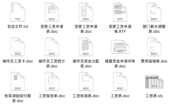 新澳资料免费资料大全一,快捷问题方案设计_Executive85.288