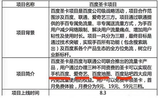 秋叶飘零 第5页