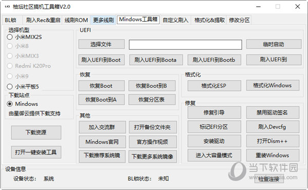 7777788888管家婆必开一肖,重要性解释落实方法_tool55.635