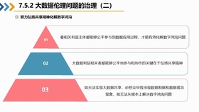 管家婆一码一肖必开,实地评估数据方案_微型版46.65