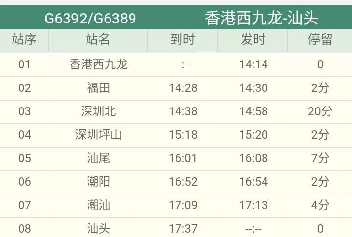 2024年香港澳门开奖结果,连贯性执行方法评估_VE版70.847