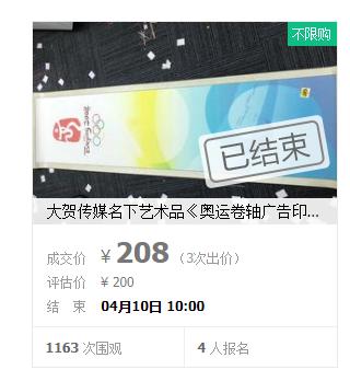 一码一肖100%精准的评论,深入数据策略设计_WP17.677