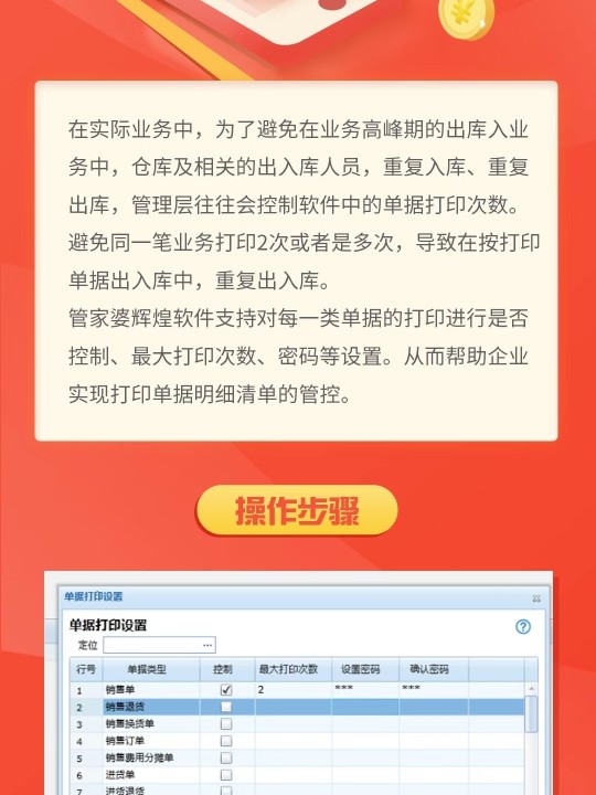 习丿惯孤单 第5页