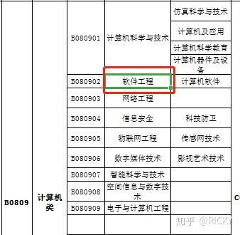 2024年公务员报考条件及要求深度解析