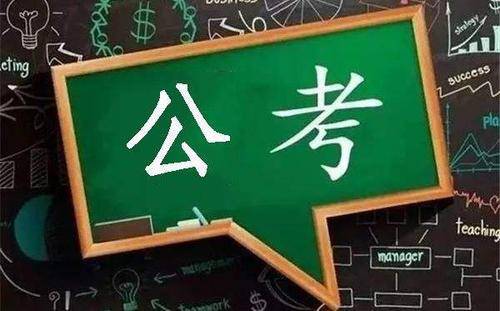 2021年公务员政审最新动态，启动与否一览