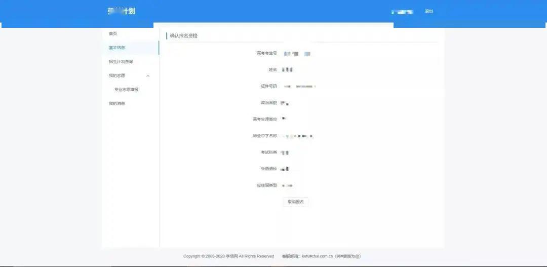 新奥长期免费资料大全,可靠性计划解析_XP84.835