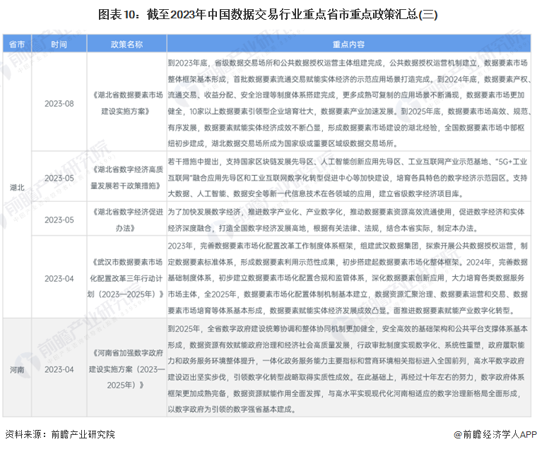 7777788888王中五中持,现状解读说明_增强版74.687