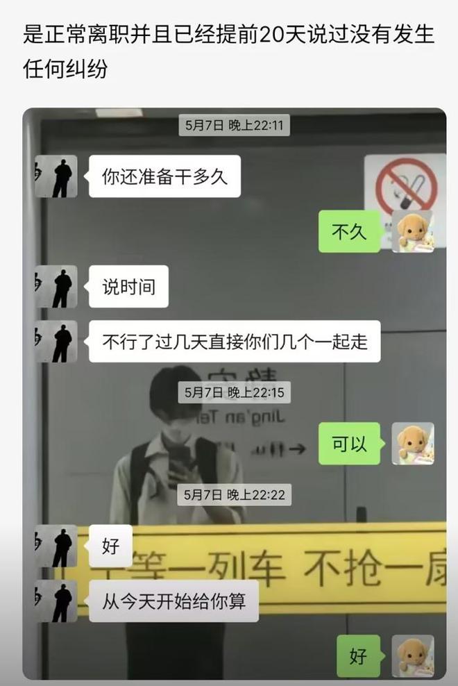 女子遭霸王茶姬丑照风波，公众舆论与个人形象权的思考