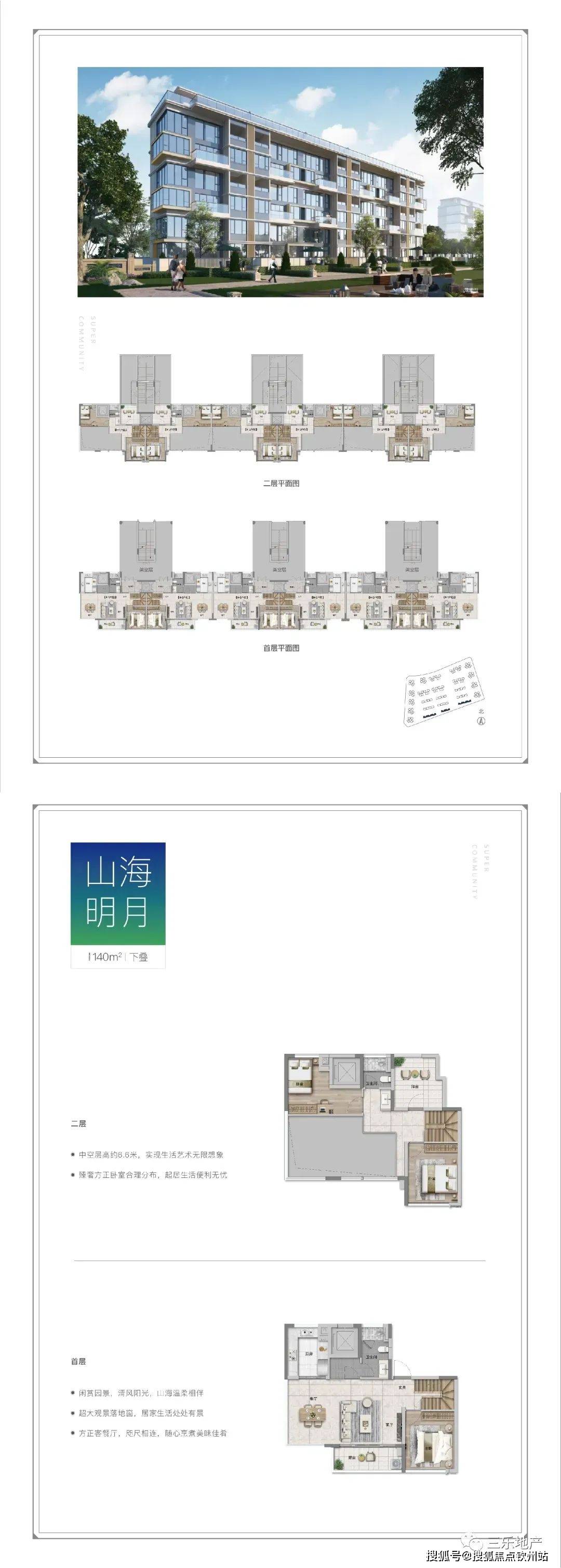 2024天天彩资料大全免费600,精准实施解析_精装版18.477