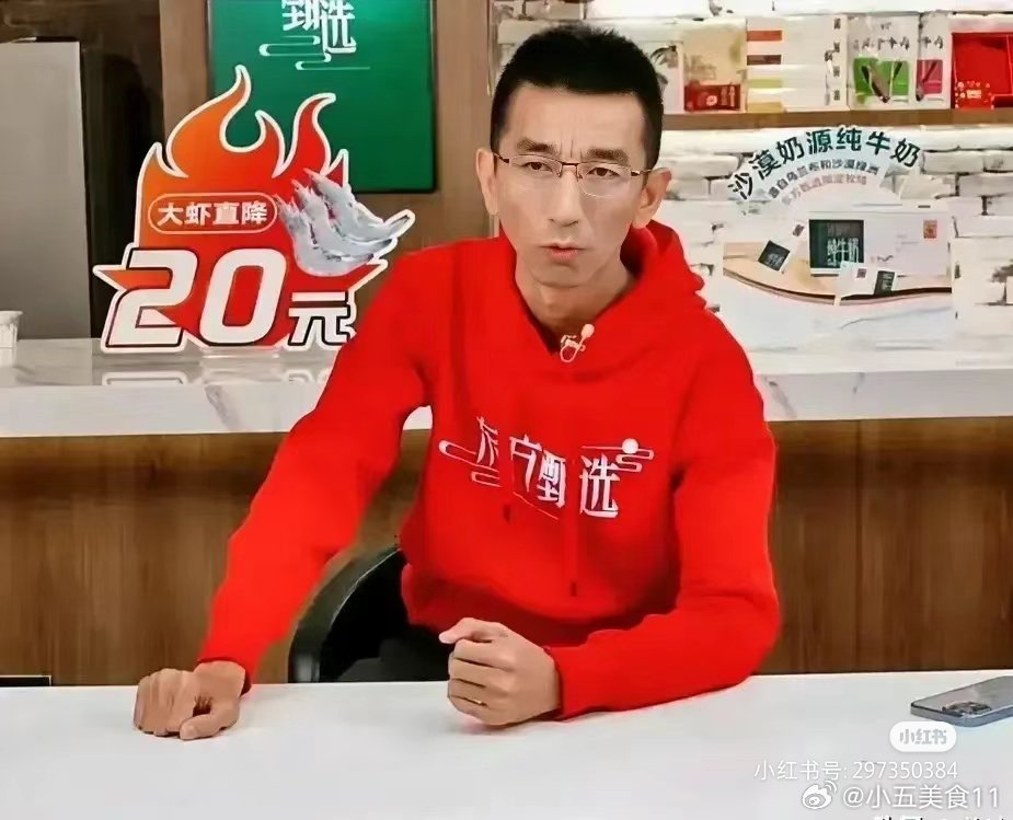 孙东旭现身东方甄选直播间，文化与商业的璀璨交融之夜