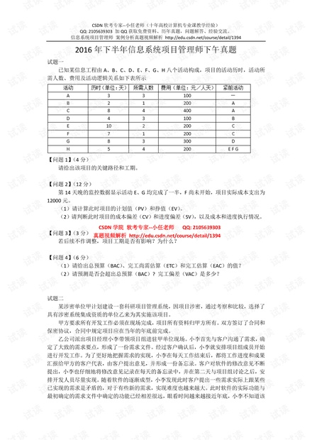 新奥免费料全年公开,准确资料解释落实_开发版52.572