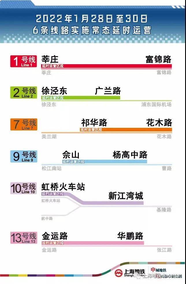 2024澳门特马今晚开奖138期,互动性执行策略评估_KP38.158