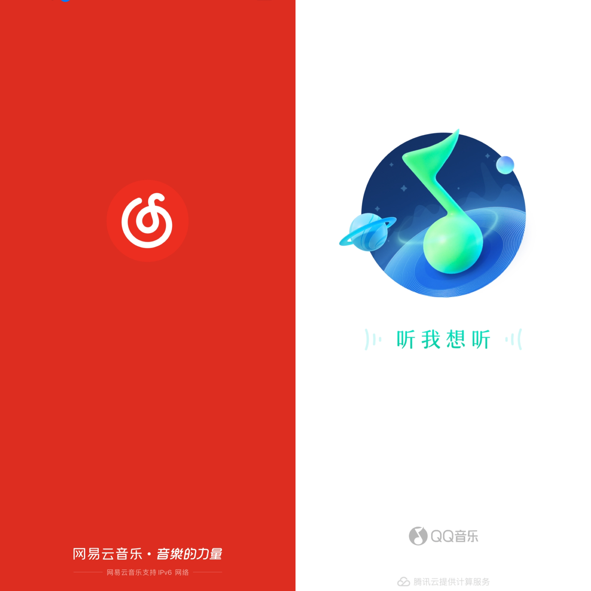 网易云音乐向QQ音乐喊话，音乐江湖的竞争与创新挑战