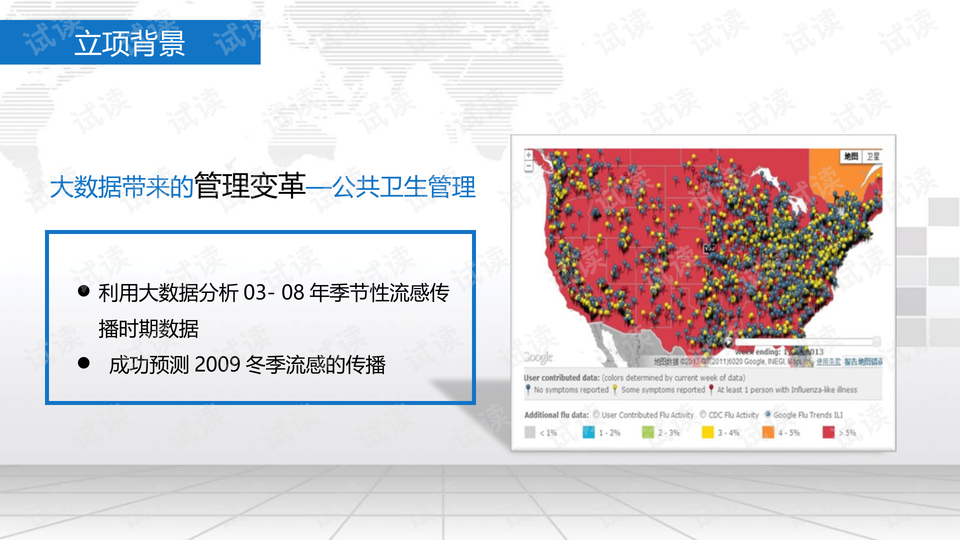 2024澳门特马今晚开奖138期,数据支持设计计划_苹果62.370