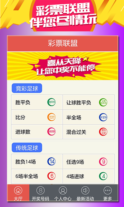 二四六天天好944cc彩资料全 免费一二四天彩,经典解释定义_升级版67.392