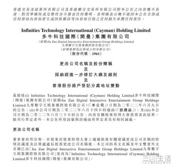 香港最准资料免费公开,快速设计问题解析_限定版18.392