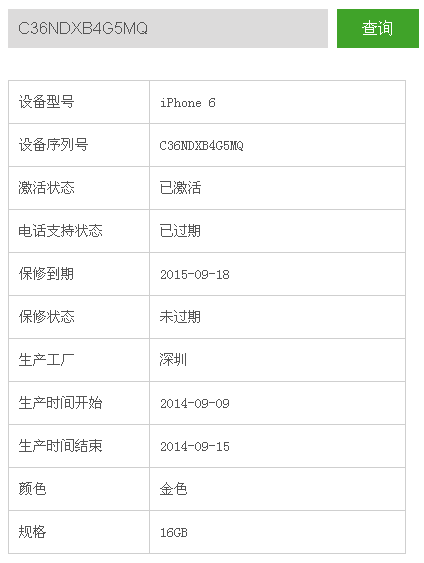 香港二四六开奖资料大全_微厂一,实用性执行策略讲解_苹果25.36