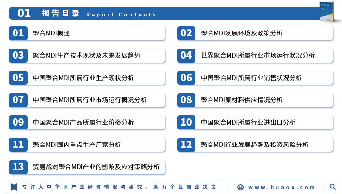 2024免费资料精准一码,国产化作答解释落实_4DM74.146