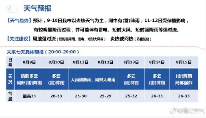 新澳天天开奖资料大全600,未来规划解析说明_经典款21.240