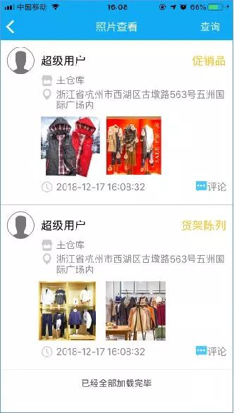 管家婆一码一肖资料大全水果,标准化实施程序解析_mShop36.174