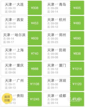 2024澳门特马今晚开奖097期,实效解读性策略_Mixed42.12