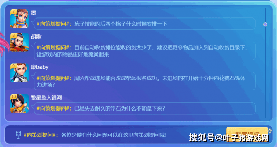 新澳内部高级资料,深层计划数据实施_ios48.543