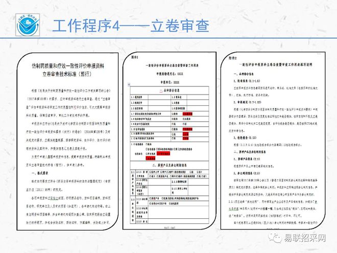 一肖一码一中一特,实地设计评估方案_策略版87.893