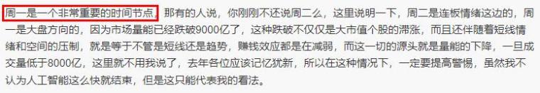 2024年一肖一码一中,决策资料解释落实_苹果31.498