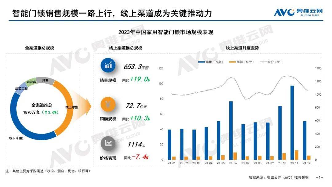 新奥门开将记录查询官方网站,实践策略实施解析_XR75.626