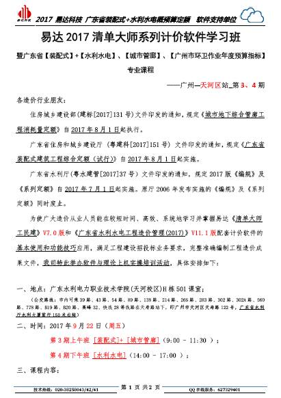 公务员申论答题模板卷，构建高效答题体系的核心指南