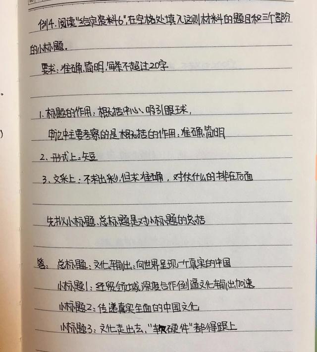 公务员成绩总分计算方法解析