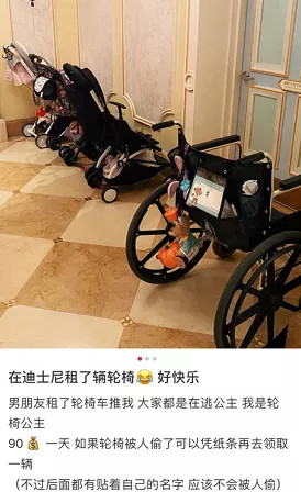 上海迪士尼开启电动轮椅无障碍旅游新篇章