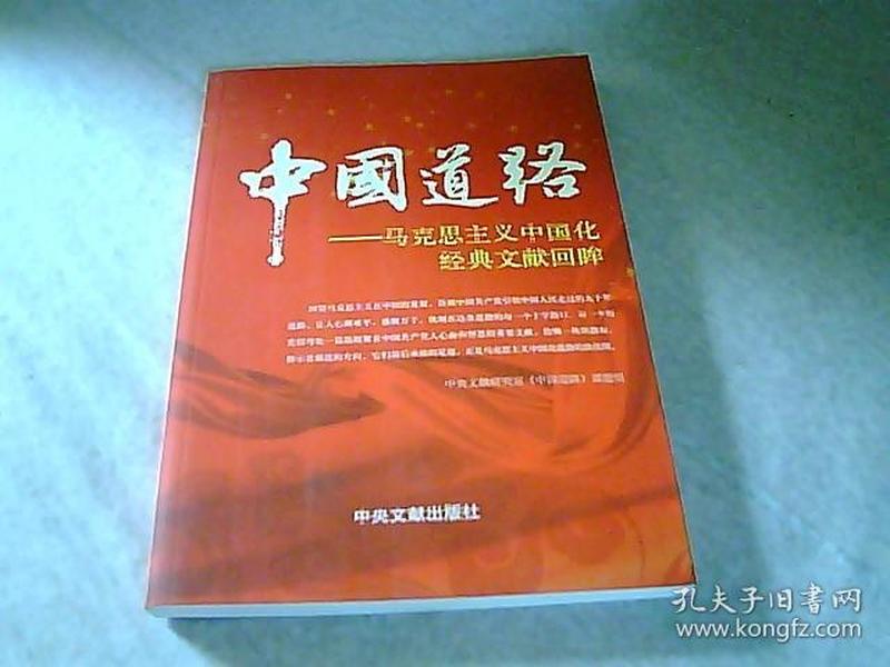 澳门资料大全免费2024小说,精细化说明解析_尊享款13.598