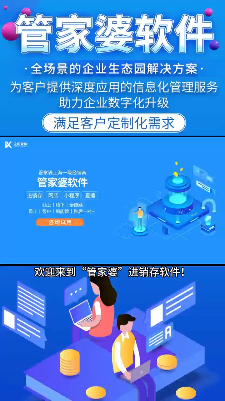 77778888管家婆必开一期,科学分析解析说明_专业款93.717