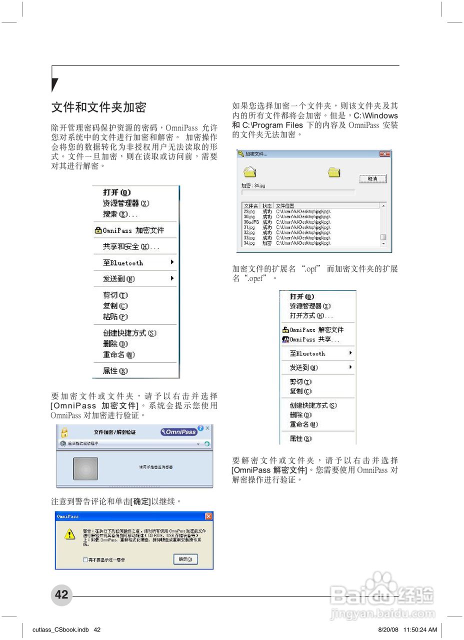 天空之城 第4页