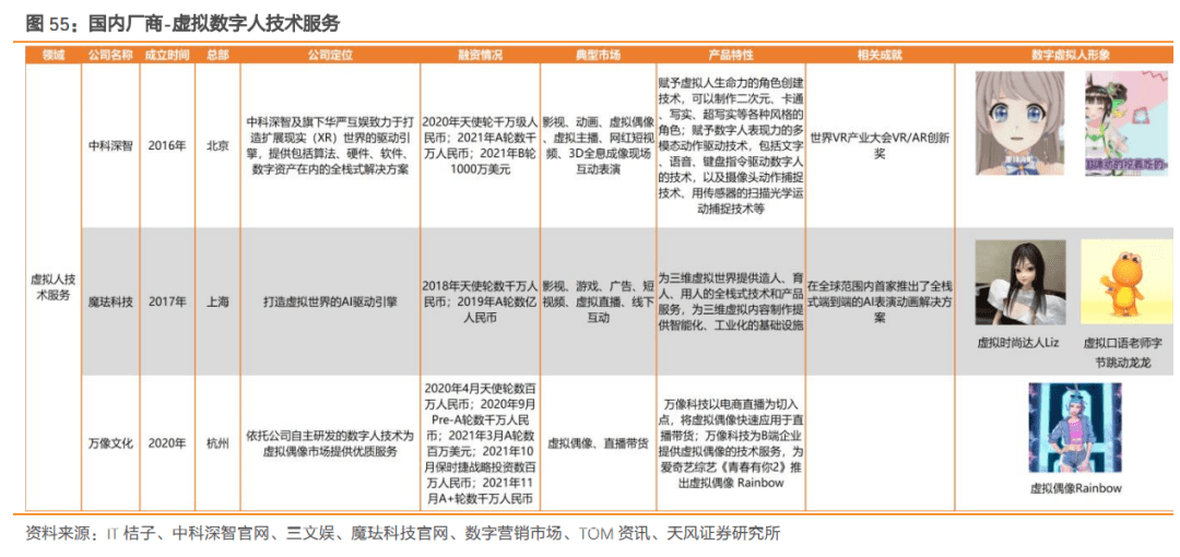 2024新奥资料免费精准109,重要性解释定义方法_户外版75.734