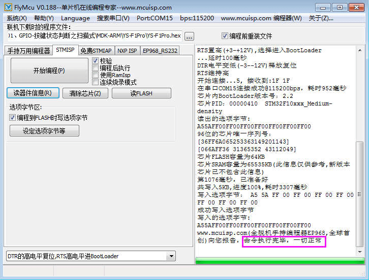 7777788888管家婆免费资料大全,实践性策略实施_Executive44.650